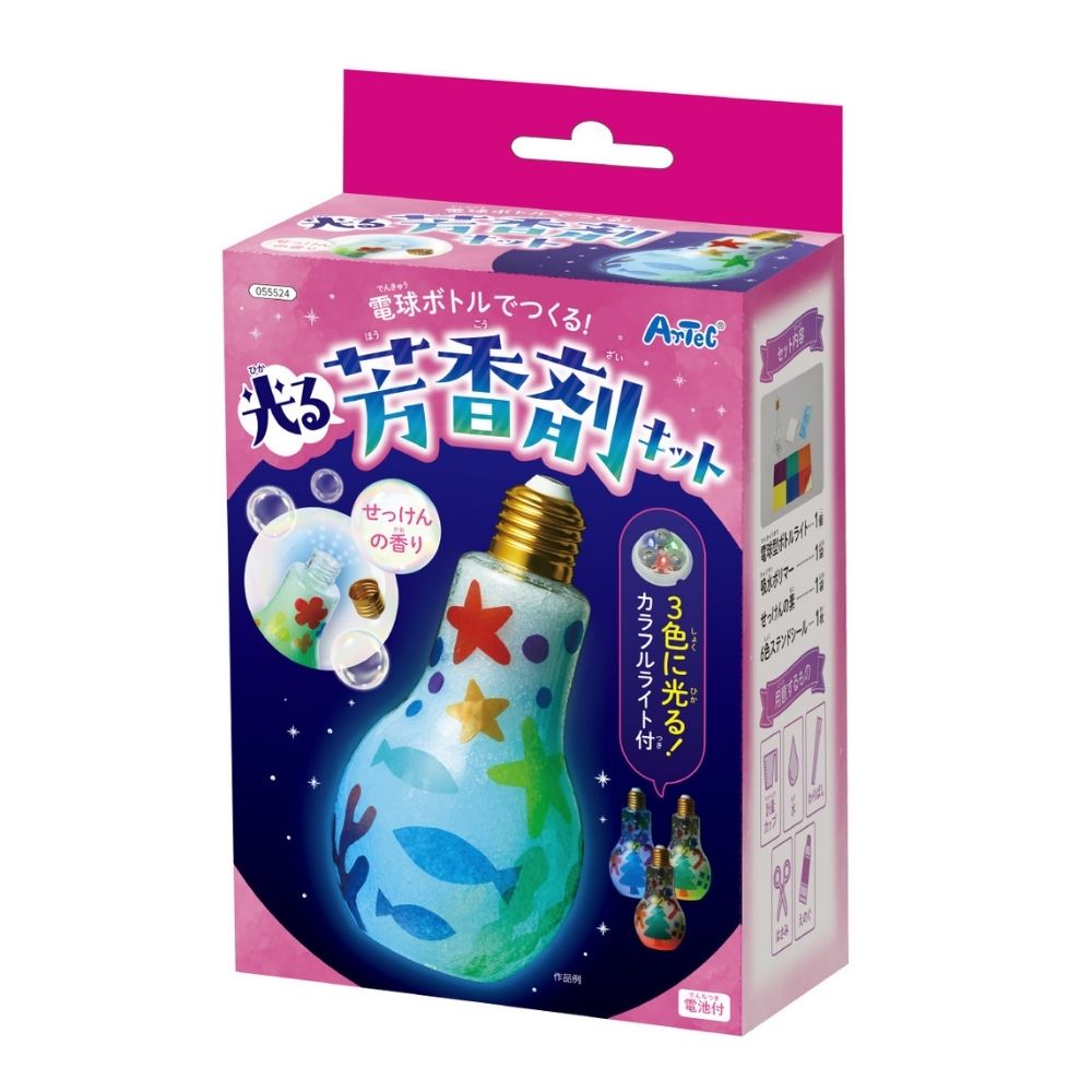 電球ボトルでつくる!光る芳香剤キット