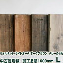 中古足場板・加工塗装品A Lサイズ長さ1600ミリ 4枚1セット 古材 杉足場板 木材 板材 住宅リフォーム用材 ペンキ 天然素材 カントリー調 インテリア アンティーク