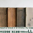 中古足場板・加工塗装品A LLサイズ長さ1900ミリ (16枚1セット・送料別途お見積商品) 古材 杉足場板 木材 板材 住宅リフォーム用材 ペンキ 天然素材 カントリー調 インテリア アンティーク