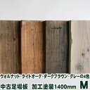 中古足場板・加工塗装品A Mサイズ長さ1400ミリ 4枚1セット 古材 杉足場板 木材 板材 住宅リフォーム用材 ペンキ 天然素材 カントリー調 インテリア ...