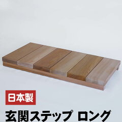 https://thumbnail.image.rakuten.co.jp/@0_gold/wood-deck/ca-new/gstep-t-0008-P2000077.jpg