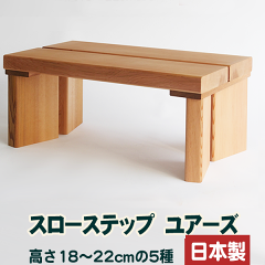 https://thumbnail.image.rakuten.co.jp/@0_gold/wood-deck/cabinet/slow-yours-P2030243.png