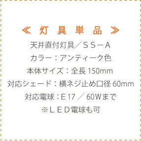 天井直付 ライト 照明器具 灯具 単品 単体 ...の紹介画像2