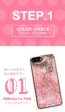 名入れ 送料無料 メール便 オリジナル オーダー スマホケース iPhoneケース ケース かわいい ラメ キラキラ グリッター インスタ インスタ映え 芸能人 タレント 韓国 iPhone11ProMax SE iPhoneXS MAX XR Apple アップル アイフォン スマホカバー スマホケース