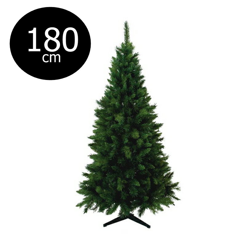 美しいスタイリッシュ 180cm スリムツリー クリスマス ツリー ボリュームしっかり 29800円 クリスマスツリー 180cm ヌードツリー 送料無料 一部地域により別途送料が掛かります