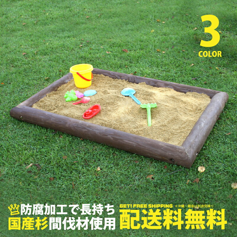 sandbox_04.jpg sandbox_04.jpg