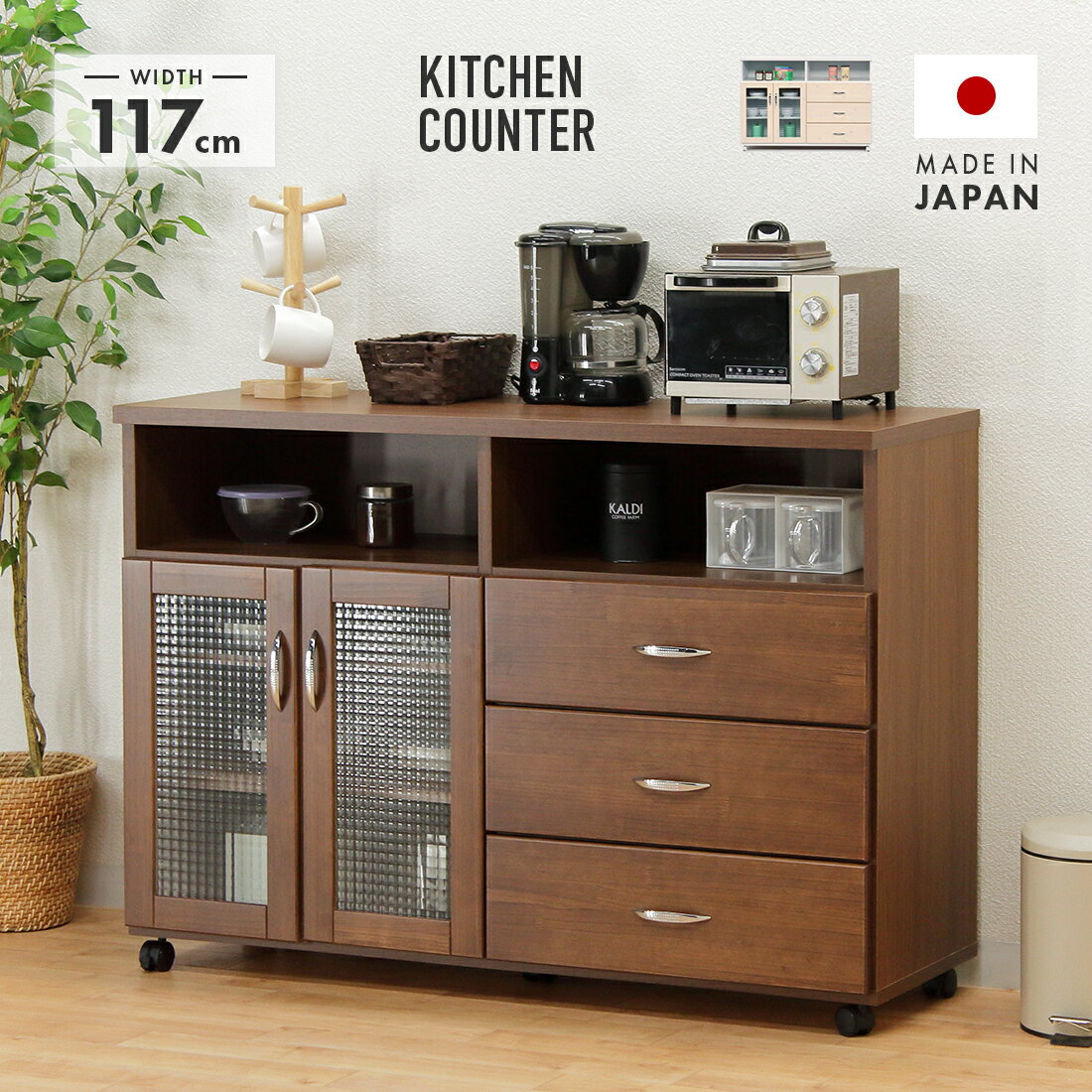 6/6削除　最終セール！カントリー家具♡キッチンカウンター フレンチカントリー家具＆パイン家具キッチンカウンターW160／Le