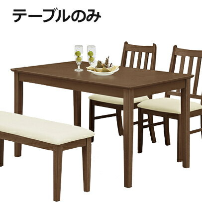 ダイニングテーブル 幅120cm ブラウン ナチュラル 木製 北欧風　4人用ダイニングテーブル 四人用ダイニングテーブル 4人掛けダイニングテーブル 食堂テーブル 食卓テーブル カフェテーブル