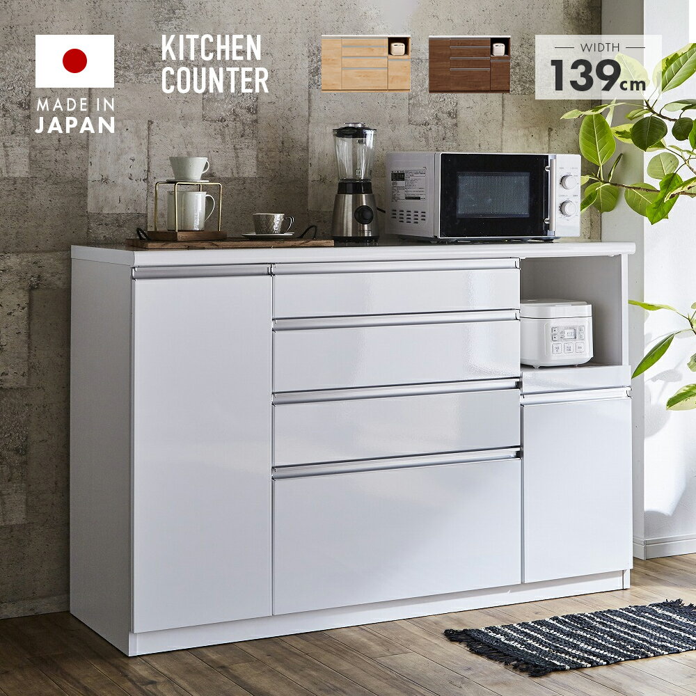 楽天市場】ダイニングボード 140 日本製 ホワイトの通販 楽天市場】ダイニングボード 140 日本製 ホワイトの通販