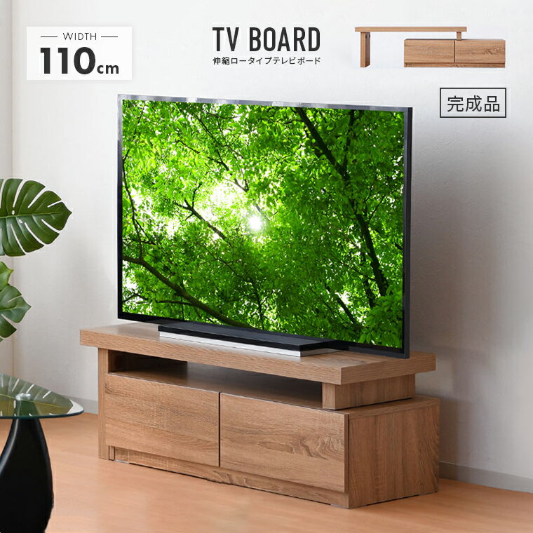楽天市場】【マラソン期間P2倍】テレビ台 コーナータイプ 幅