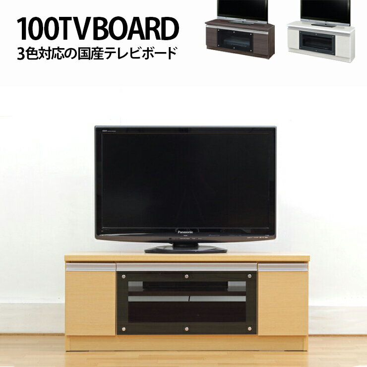 幅100cm [byおすすめ] リビングボード AVラック テレビボード キャスター付き 完成品 コーナータイプ 完成品 テレビ台 三角 木製