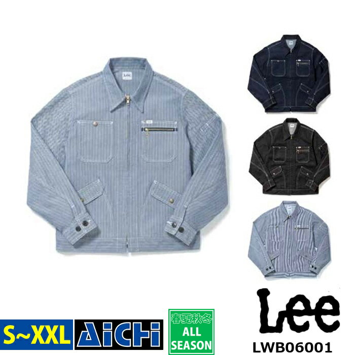 メーカーボンマックス lee サイズ規格S / M / L / XL / XXL 素材ストレッチデニム(綿80% ポリエステル20%)ストレッチヒッコリー(綿59% ポリエステル41%)ストレッチヘリンボーン(綿59%ポリエステル41%) カラー8:インディゴネイビー / 16:ブラック / 18:ホワイト×ブルー / 28:ブルー 商品説明1929年デビューのLeeの名品「91-B」をベースに現代的にアップデイトしたジップアップジャケット。使いやすさ、動きやすさを配慮しながらもすっきりとしたラインが魅力。伝統的なディティールと現代のニーズをあわせたジャケット。 在庫に関してご注文のタイミングによって取寄せとなることがございます。当店の商品は実店舗でも販売を行っている為、ご注文完了後であっても在庫商品の確保が出来ない場合がございます。その場合は別途納期のご連絡を差し上げます。 欠品時の対応メーカー欠品している際は、ご注文をキャンセルとさせて頂きますので予めご了承下さい。 返品対応未使用の場合は返品可※返品をご希望の場合は、商品到着より7日以内に必ずご連絡をお願いいたします。※ご連絡無く商品をご返送された場合は、返品をお断りさせていただきます。詳しくは『こちらをご覧下さい』 注意事項※生地の特性上、湿気や摩擦により色落ちや色移り、収縮の可能性がございます。着用時、洗濯時には十分にご注意下さい。お客様のモニター環境などにより、カラーや素材感が実際の商品と若干異なって見える場合がございます。予めご了承下さい。サイズ表はメーカー公表サイズとなります。