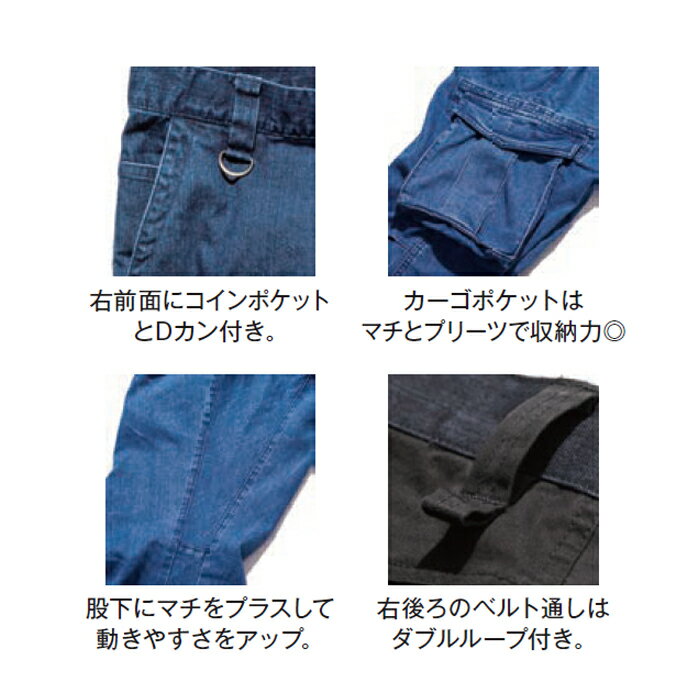 ROCKY ロッキー 作業服 RP6905 ストレッチ デニム ジョガーパンツ オールシーズン 4L 〜 5L | 大きいサイズ ライトブルー インディゴ ダークブルー 青 紺 メンズ レディース