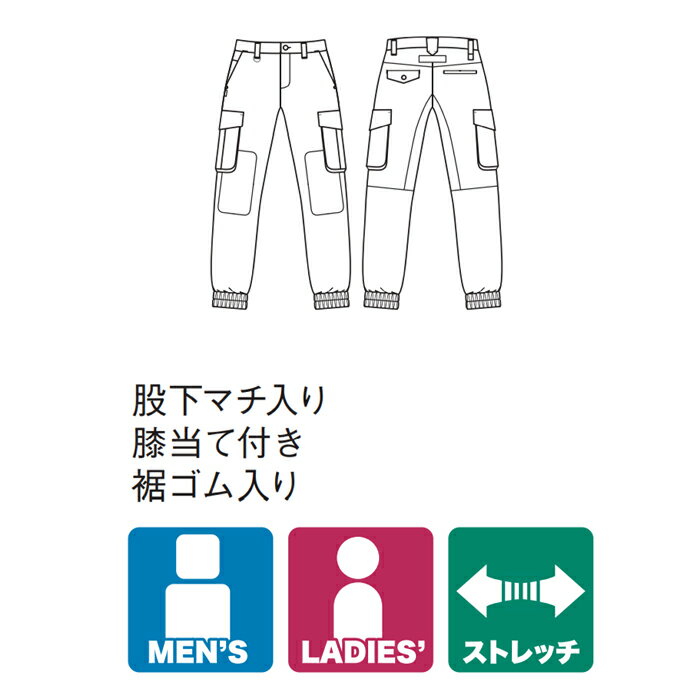 ROCKY ロッキー 作業服 RP6905 ストレッチ デニム ジョガーパンツ オールシーズン 4L 〜 5L | 大きいサイズ ライトブルー インディゴ ダークブルー 青 紺 メンズ レディース