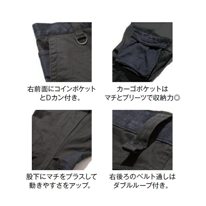 ROCKY ロッキー 作業服 RP6907 ストレッチ ジョガーパンツ オールシーズン SS 〜 3L | 大きいサイズ ブラック 黒 デニム ひざ当て布付き 裾ゴム入り メンズ レディース 小さいサイズ SS S M L LL 3L
