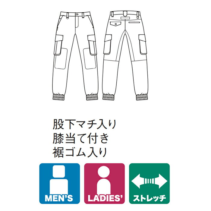 ROCKY ロッキー 作業服 RP6907 ストレッチ ジョガーパンツ オールシーズン SS 〜 3L | 大きいサイズ ブラック 黒 デニム ひざ当て布付き 裾ゴム入り メンズ レディース 小さいサイズ SS S M L LL 3L