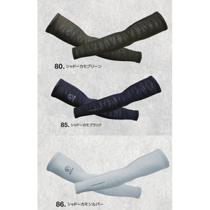 EVENRIVERイーブンリバーインナーgtb00アイスコンプレッションスーパーエアーアームカバーARMCOVER春夏M~LL