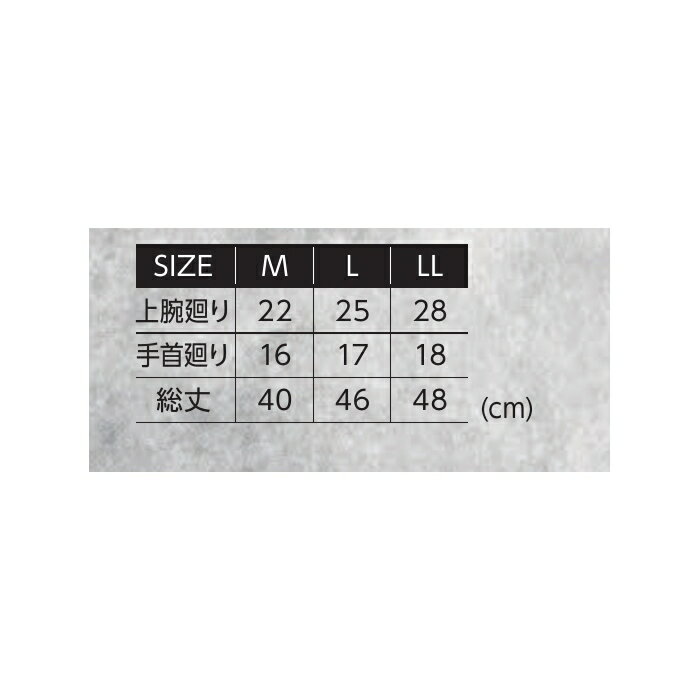 EVENRIVERイーブンリバーインナーgtb00アイスコンプレッションスーパーエアーアームカバーARMCOVER春夏M~LL