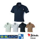 メーカーJichodo 自重堂 サイズ規格SS / S / M / L / LL / EL 素材用素材/サマーツイル(ポリエステル65%・綿35%) カラーネービー(C011) / アイボリー(C017) / シルバー(C036) / シックブラック(C131) / キャメル(C134) 商品説明丈夫でソフトな着心地のストレッチT/C素材あらゆる現場に対応する帯電防止JIS T8118適合ウエア時代とともに多様化する消費者ニーズに応え、企業向けワークウエアのみならずファッションに敏感な個人ワーカーの心にも響く、洗練されたスタイリングが特徴です。 在庫に関してご注文のタイミングによって取寄せとなることがございます。当店の商品は実店舗でも販売を行っている為、ご注文完了後であっても在庫商品の確保が出来ない場合がございます。その場合は別途納期のご連絡を差し上げます。 欠品時の対応メーカー欠品している際は、ご注文をキャンセルとさせて頂きますので予めご了承下さい。 返品対応未使用の場合は返品可※返品をご希望の場合は、商品到着より7日以内に必ずご連絡をお願いいたします。※ご連絡無く商品をご返送された場合は、返品をお断りさせていただきます。詳しくは『こちらをご覧下さい』 注意事項※EL寸→\300(税込み\330)アップ、4L・5L寸は割高になります。※SS・S寸はレディース対応シルエットになります。お客様のモニター環境などにより、カラーや素材感が実際の商品と若干異なって見える場合がございます。予めご了承下さい。サイズ表はメーカー公表サイズとなります。