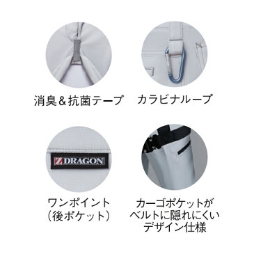 Z-DORAGON 自重堂 作業服 76016 ストレッチ レディース カーゴパンツ 春夏 81 〜 101 | 裏地付 帯電防止 消臭 抗菌 大きいサイズ シルバー グレー ネイビー 紺 ブルー 青 ブラック 黒 81 86 91 96 101