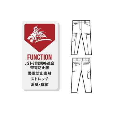 Z-DORAGON 自重堂 作業服 76016 ストレッチ レディース カーゴパンツ 春夏 81 〜 101 | 裏地付 帯電防止 消臭 抗菌 大きいサイズ シルバー グレー ネイビー 紺 ブルー 青 ブラック 黒 81 86 91 96 101