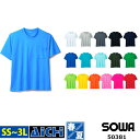 [メール便-送料無料] SOWA 桑和 ニット 50381 半袖 Tシャツ 胸ポケット付き 春夏 SS ～ 3L | ストレッチ 吸汗速乾 消臭 大きいサイズ ドライ 白 黒 紺 赤 青 緑 黄 ピンク オレンジ 水色 メンズ レディース 小さいサイズ SS S M L LL 3L