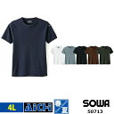 楽天アイチSOWA 桑和 ニット 50713 半袖 Tシャツ オールシーズン 4L | 消臭 イージーケア 厚手 細身 スリム 大きいサイズ 肉厚 カジュアル サイドスリット メンズ レディース