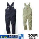 SOWA 桑和 EFウェア 空調ウェア 7789-24 ストレッチ サロペット [ 服のみ ] S ～ 3L | 軽作業 涼しい 熱中症対策 丈短め おすすめ 屋外作業 農業 園芸 DIY 清掃 空調ツナギ オールインワン オ…