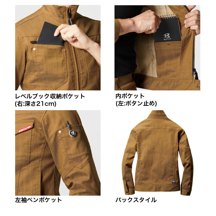 BURTLE バートル 作業服 1811 長袖 ブルゾン 春夏 S 〜 3L | ストレッチ カジュアル デニム調 スリム 細身 大きいサイズ 制電 メンズ レディース 小さいサイズ S M L LL 3L