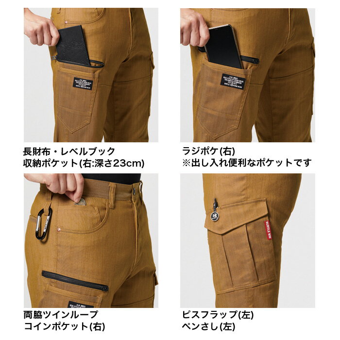 BURTLE バートル 作業服 1812 カーゴパンツ 春夏 SS 〜 3L | ストレッチ カジュアル デニム調 スリム 細身 大きいサイズ 制電 メンズ レディース 小さいサイズ SS S M L LL 3L