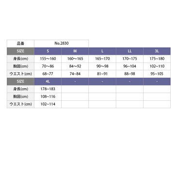 KITA 喜多 雨合羽 2830 感動 ストレッチ レイン ジャケット S 〜 3L | 全天候対応 アウトドア 止水ファスナー 大きいサイズ 黒 オレンジ 緑 小さいサイズ S M L LL 3L