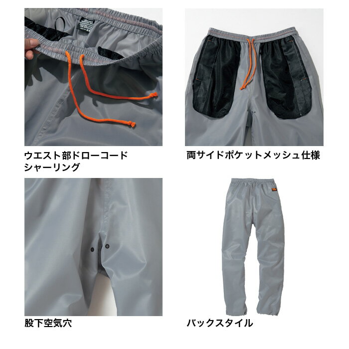 ヤッケズボン ヤッケ 軽撥水 風よけ グレー ブラック アーミーグリーン メール便-送料無料 TORAICHI パンツ オールシーズン F ~ 2011-518 XO 激安超安値 軽防寒 寅壱 オーバー ヤッケズボン ヤッケ 軽撥水 風よけ グレー ブラック アーミーグリーン メール便-送料無料 TORAICHI パンツ オールシーズン F ~ 2011-518 XO 激安超安値 軽防寒 寅壱 オーバー