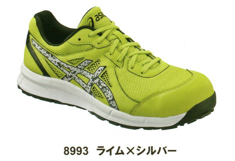 アシックス 安全靴 asics FCP106 ウィンジョブ