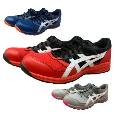 アシックス 安全靴 asics CP210 ウィンジョブ