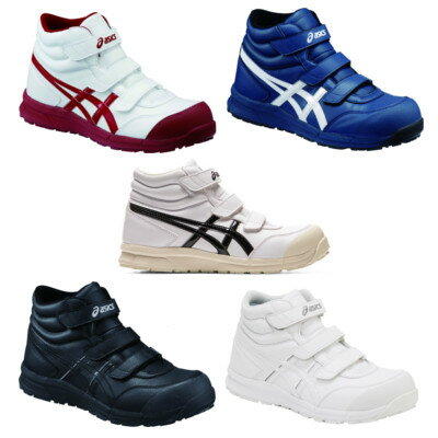 ASICS safety boots asicsFCP302 Win job higher frequency elimination