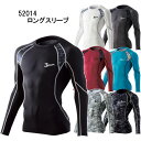 コンプレッションインナー jawin 52014 ロングスリーブ 通年物S 〜 LL 吸水速乾 ストレッチ