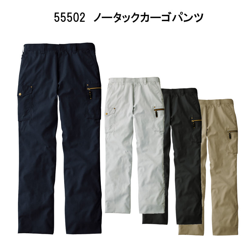 ふく様　セット再出品 楽天市場】jawin 55502の通販