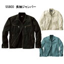 Jawin 作業服 春夏物 55800 長袖ジャンパー 4L〜5L
