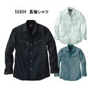Jawin 作業服 春夏物 55804 長袖シャツ 4L〜5L