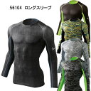 コンプレッションインナー jawin 春夏物 56104 ロングスリーブ S〜LL