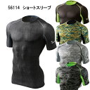コンプレッションインナー jawin 春夏物 56114 ショートスリーブ S〜LL