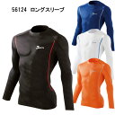 コンプレッションインナー jawin 春夏物 56124 ロングスリーブ S〜LL