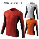 コンプレッションインナー jawin 春夏物 56164 ロングスリーブ S〜LL