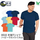 楽天WORKWEAR　LAB【お得なクーポンあり】Asahicho 旭蝶繊維 アサヒチョウ 作業着 Tシャツ ヘビーウエイト 綿100％ 0010 春夏用 メンズ ストレッチ SS XXL XXXL ホワイト ブルー ネイビー サックス イエロー レッド オレンジ ミントグリーン 厚手