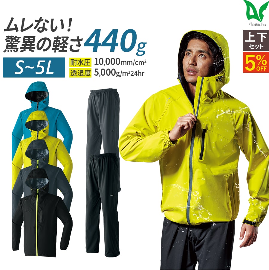 ノースフェイス（THE NORTH FACE）（メンズ）レインジャケット 雨具 防水 マウンテン レインテックス ジャケット NP12333 収納袋付