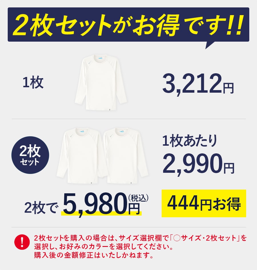 平日14時まで当日出荷 即納 2枚セット・3枚セットがお得 クールコア 長袖Tシャツ ...