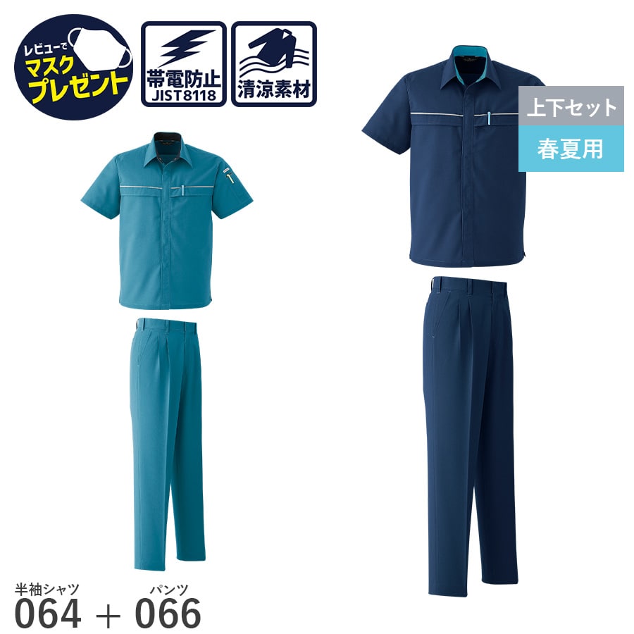 ڤʾ岼åȡۺ  Asahicho ĳ ҥ祦 Ⱦµ  ѥ ġå 064 066    JIST8118...