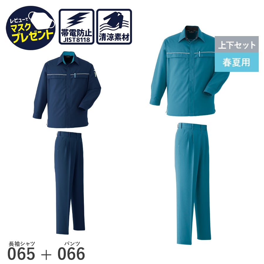 ڤʾ岼åȡۺ  Asahicho ĳ ҥ祦 Ĺµ  ѥ ġå 065 066    ɻǺ 2...