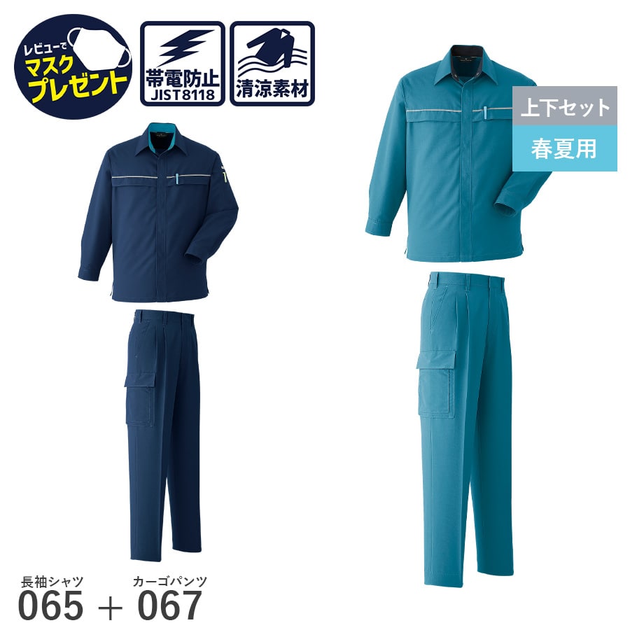 ڤʾ岼åȡۺ  Asahicho ĳ ҥ祦 Ĺµ  ѥ ġå 065 067    ɻ...