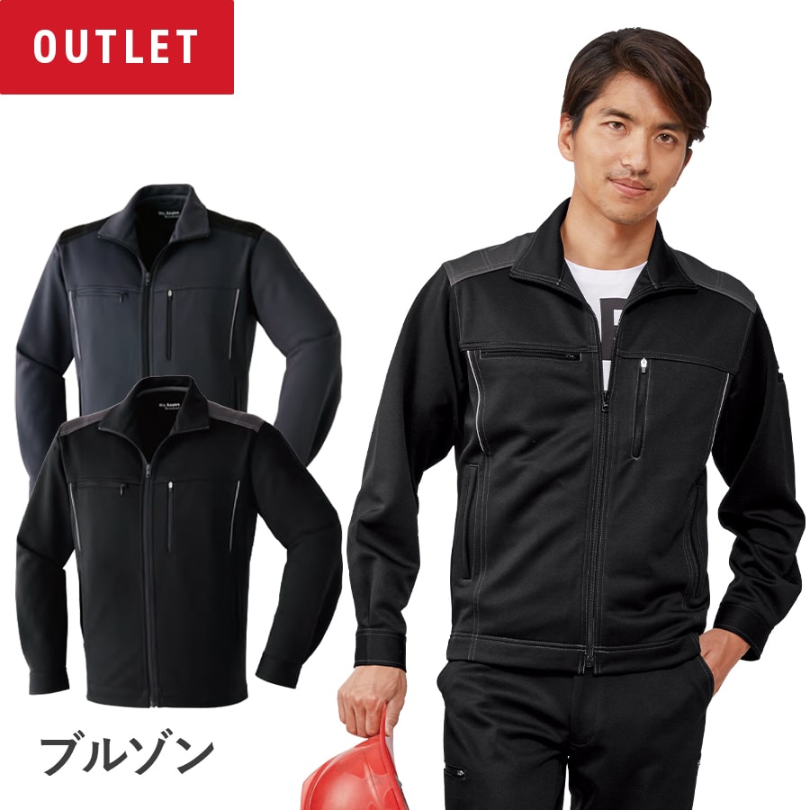 楽天WORKWEAR　LAB【アウトレット】【お得なクーポンあり】Asahicho 旭蝶繊維 アサヒチョウ 作業着 作業服ブルゾン 秋冬用 ジャンパー 軽量ニット スーパーストレッチ 反射材 動きやすい メンズ S～6L スリム 細身 かっこいい チャコール ブラック